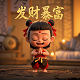 福彩3d和值图表大全